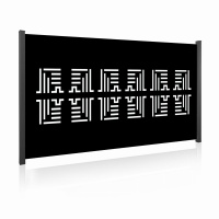 panel-przeslo-brama-ogrodzeniowa-na-wymiar-metalowy-czarny-RAL.jpg